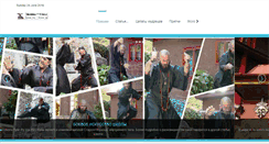 Desktop Screenshot of inkusto.com