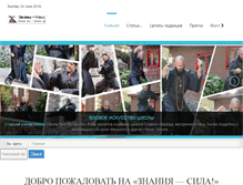 Tablet Screenshot of inkusto.com